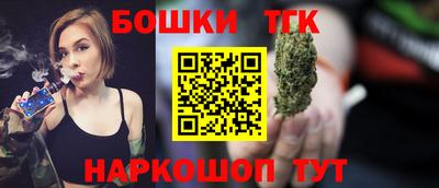 гашик Заволжье