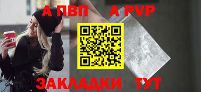 марки nbome Беслан