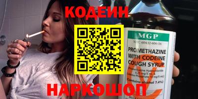 метамфетамин Заводоуковск