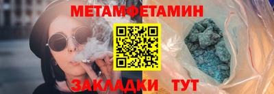 кристаллы Бийск