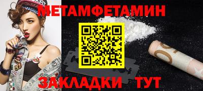 гашик Заволжье