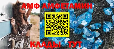 метамфетамин Заводоуковск