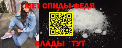 метамфетамин Заводоуковск