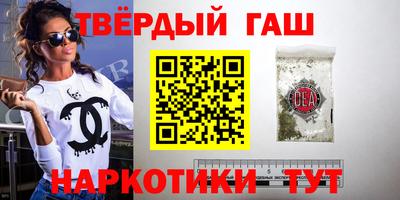 марки nbome Беслан