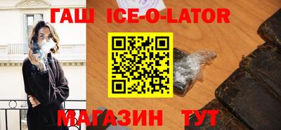 гашик Заволжье