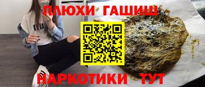 гашик Заволжье