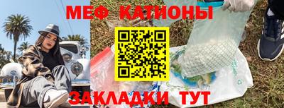 метамфетамин Заводоуковск