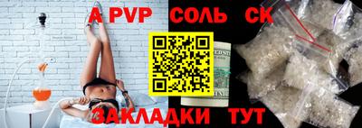метамфетамин Заводоуковск