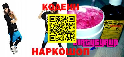гашик Заволжье