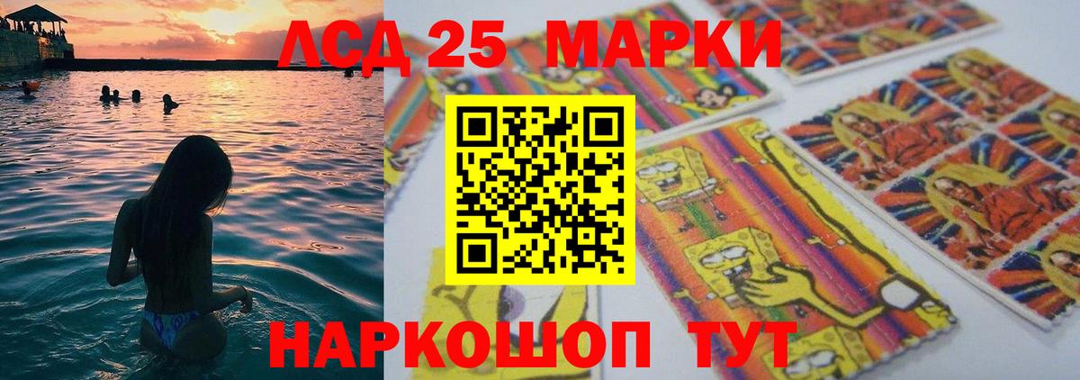 Соликамск  Лсд 25 экстази  Вход с VPN  Лсд 25 экстази ecstasy  Лсд 25 экстази кислота 