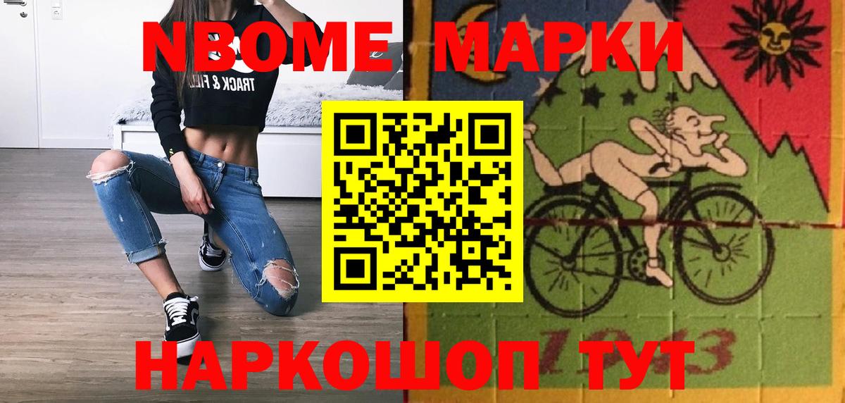 LSD-25 экстази кислота Соликамск