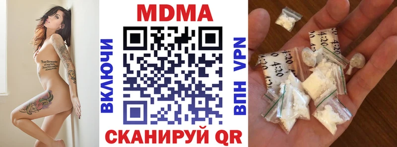 МДМА crystal  цена   Соликамск 