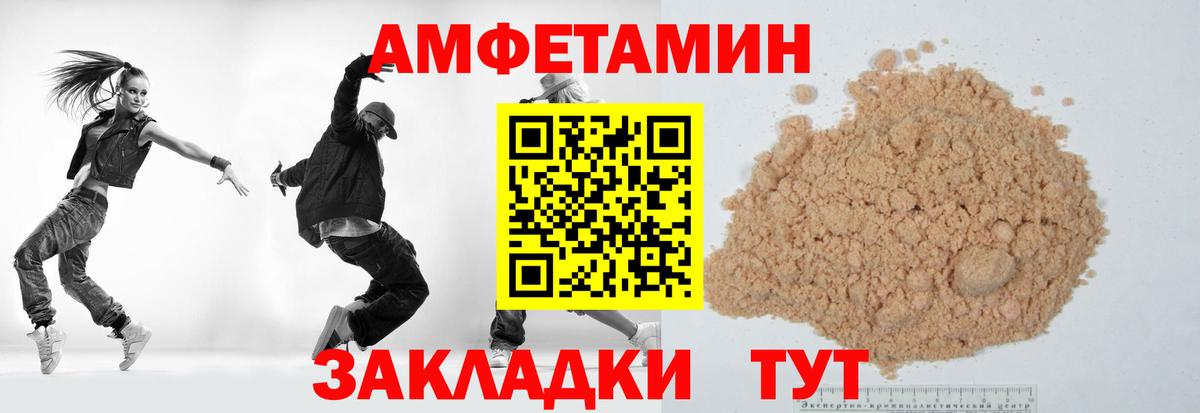 Гашиш  ГАШ  Экстази  КОКАИН  Соликамск  Меф МЯУ МЯУ кристаллы  Вход с VPN  Alpha-PVP СК кристаллы 