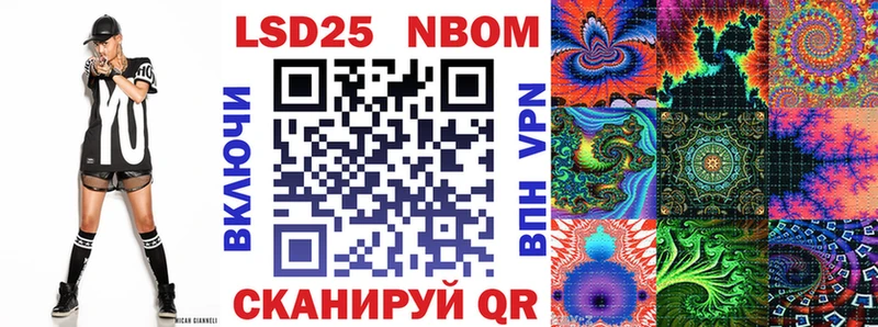 Марки N-bome 1,5мг  гидра ссылка  Соликамск 