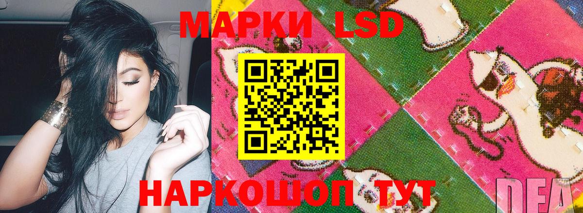 Марки 25I-NBOMe  Вход с VPN  Соликамск  Марки NBOMe 1500мкг  Марки NBOMe 1500мкг 