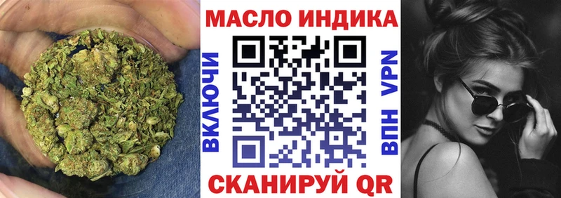 ТГК вейп  наркота  Соликамск 