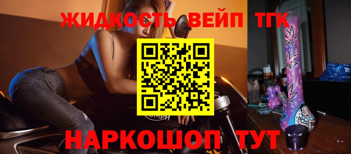 Дистиллят ТГК Wax Соликамск