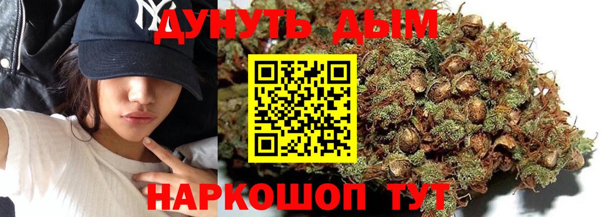 Канабис VHQ  Соликамск  Бошки марихуана сатива  Каннабис Bruce Banner 