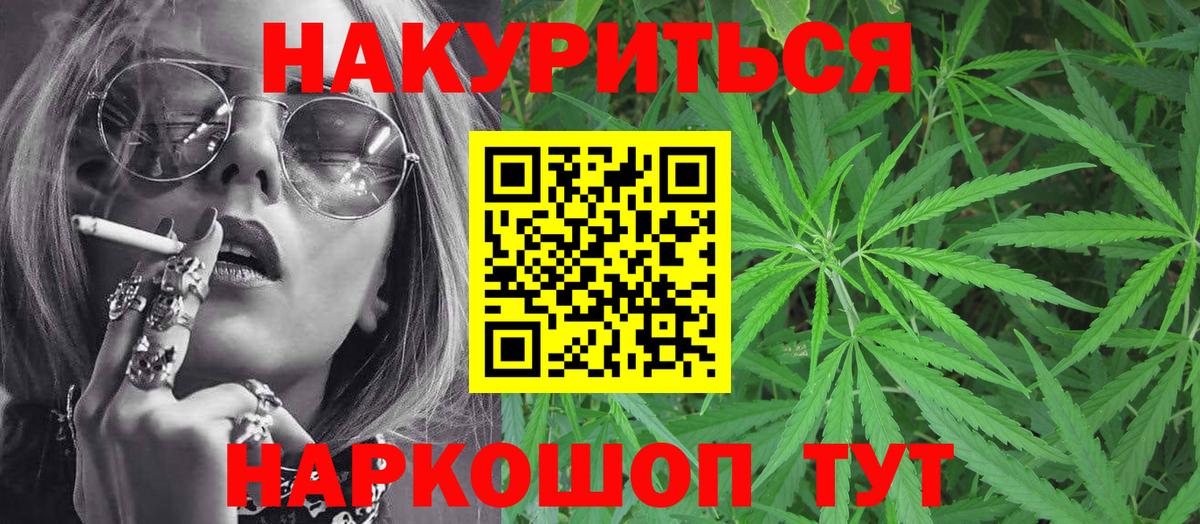 Канабис гибрид  МАРИХУАНА MAZAR  Вход с VPN  Соликамск  Конопля Amnesia 