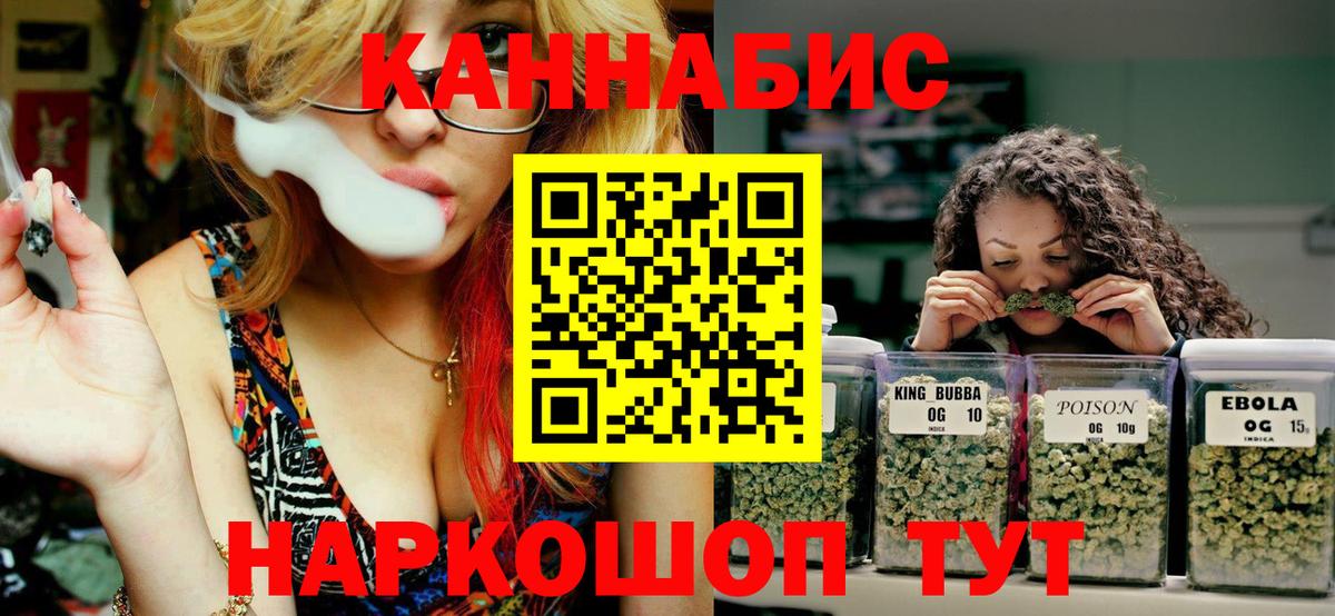 Гашиш Соликамск
