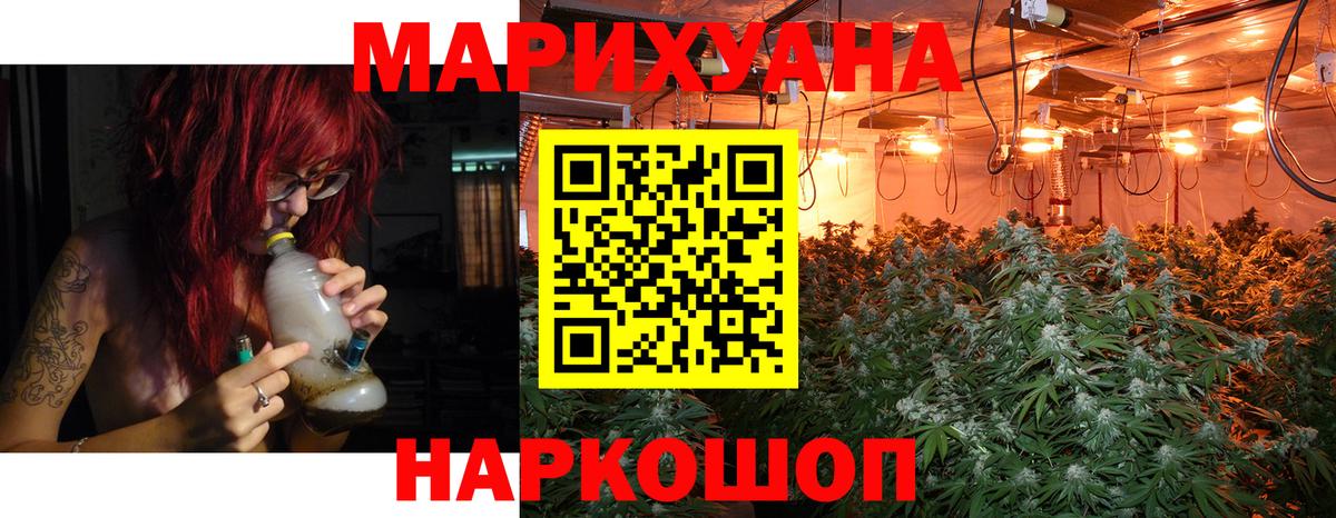 Марихуана гибрид Соликамск